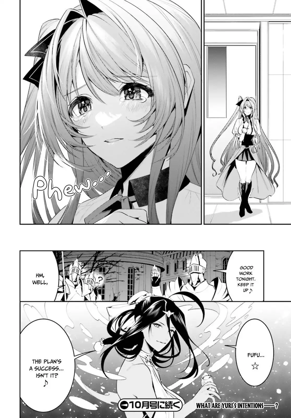 Tenkuu no Shiro o Moratta no de Isekai de Tanoshiku Asobitai Chapter 26 17